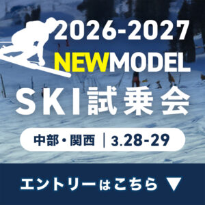 2026sijokai_kansai