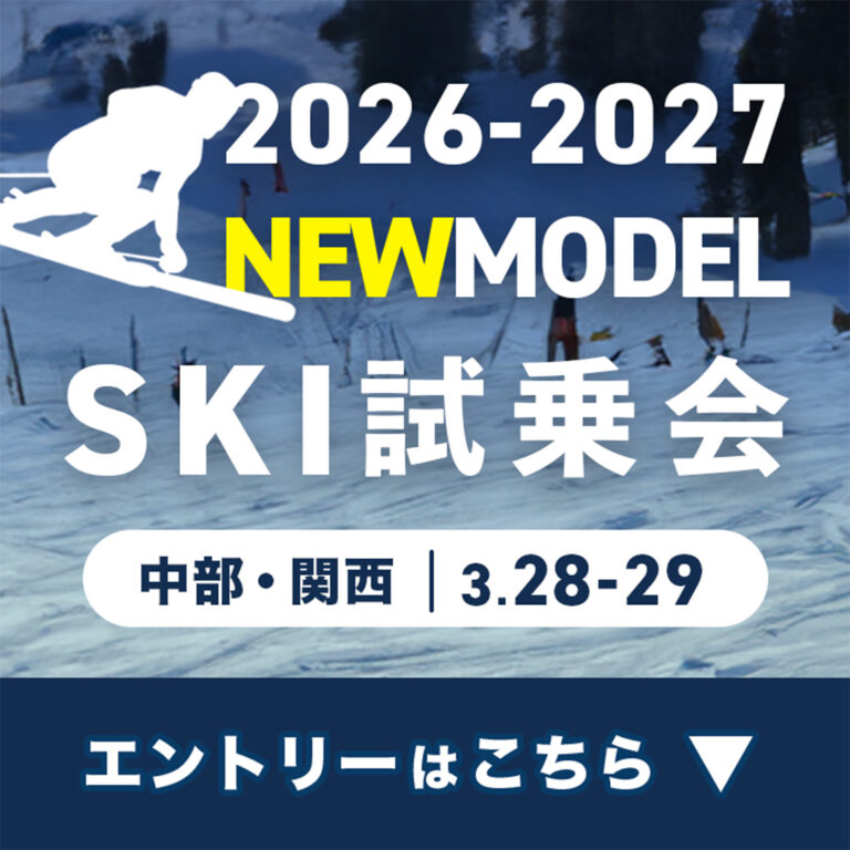 2026sijokai_kansai