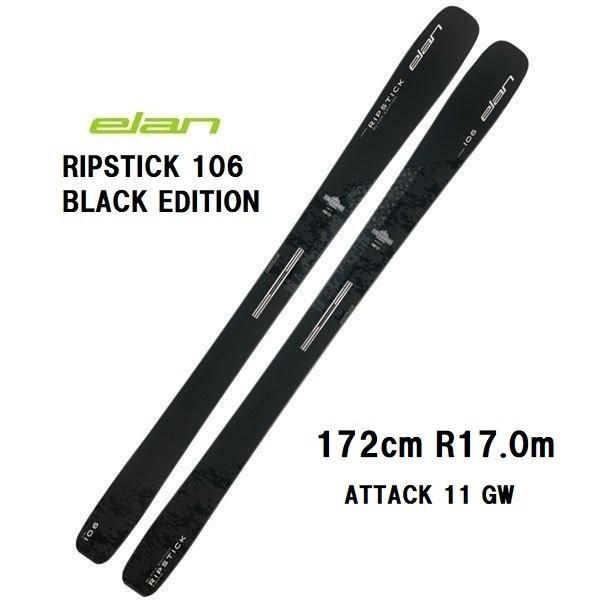 22-elan-ripstick-106-black-edition-attak-11-gw