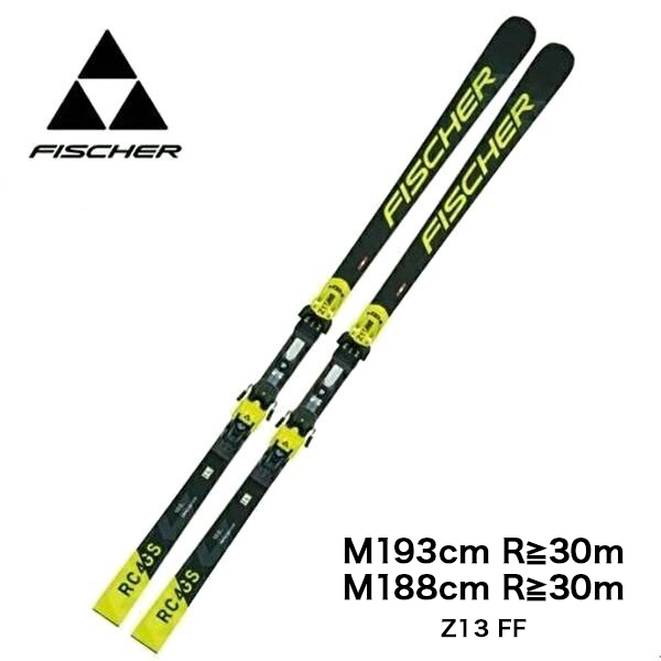 フィッシャー(FISCHER) 188cm RC4 GS R30 www.bimakab.go.id