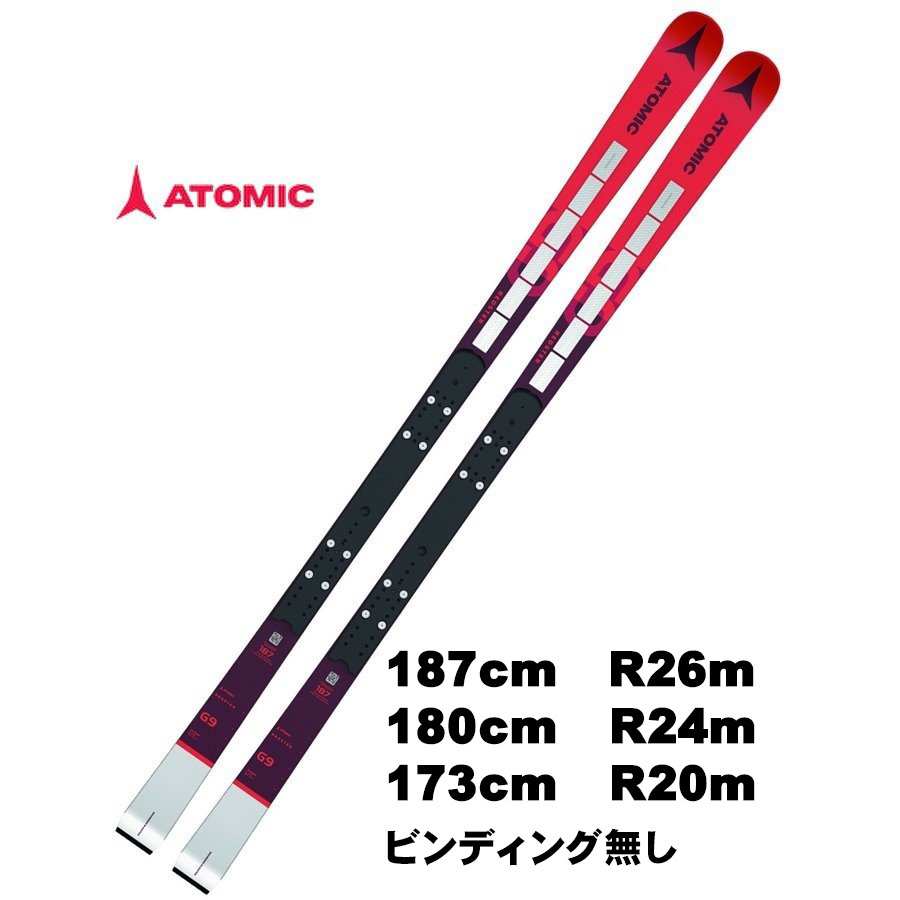 スキー　レーシング 13/14 ATOMIC FIS GS 183cmモデル年式13-14モデル