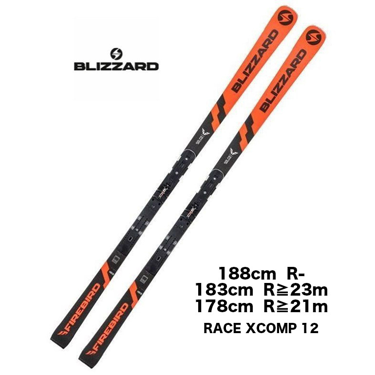 低反発 腰用 BLIZZARDブリザード GS FIS RACING 188 - crumiller.com