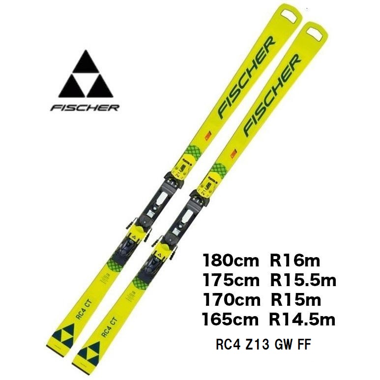 紺×赤 2021-2022 フィッシャー FISCHER RC4 GS183cm | www.birbapet.it