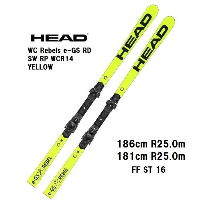 2023 HEAD ヘッド WC Rebels e-GS RD SW RP WCR14 YELLOW + FF ST 16 ...