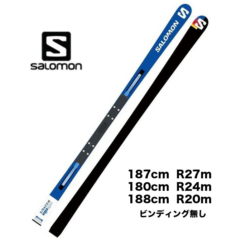 新商品発売中 SALOMON Srace GS 180cm R24 サロモン namaste-restoran.ee