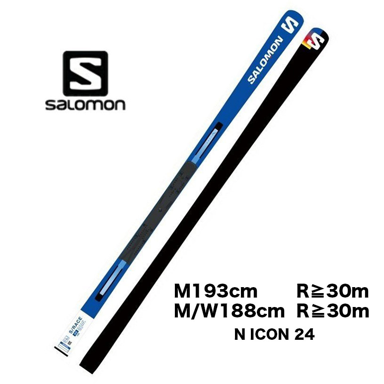 2023 SALOMON サロモン S/RACE FIS GS With ICON + N ICON 24 スキー板 