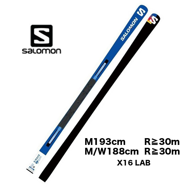 2023 SALOMON サロモン S/RACE FIS GS With X LAB + X16 LAB スキー板 