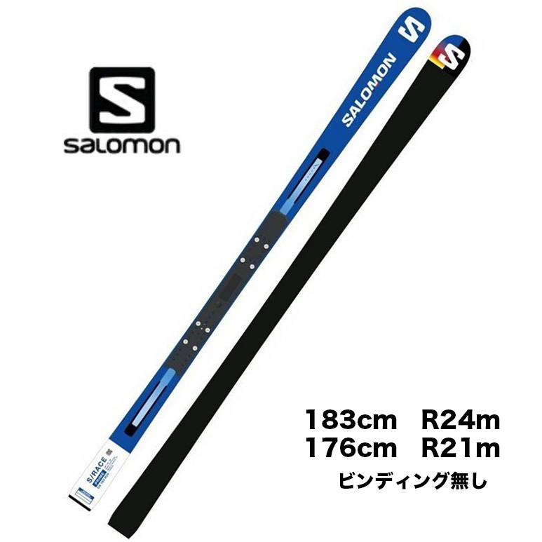2023 SALOMON サロモン S/RACE PRIME GS 【ビンディング無し】スキ ー