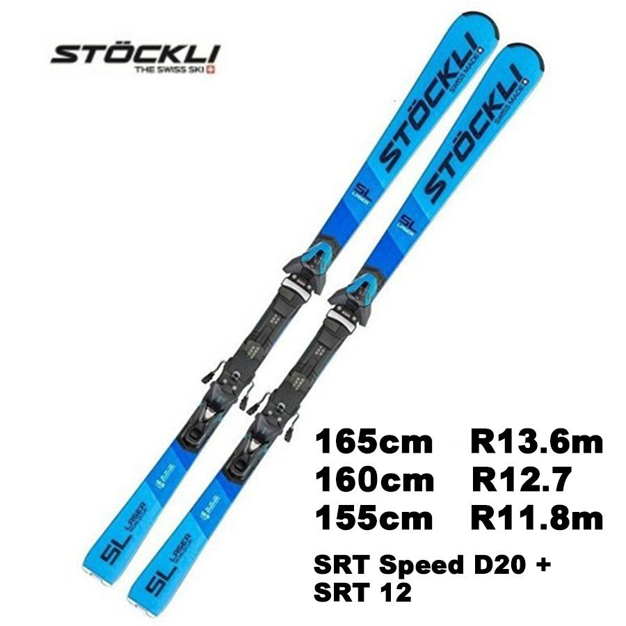 ストックリー レーザーSL 165cm | chidori.co