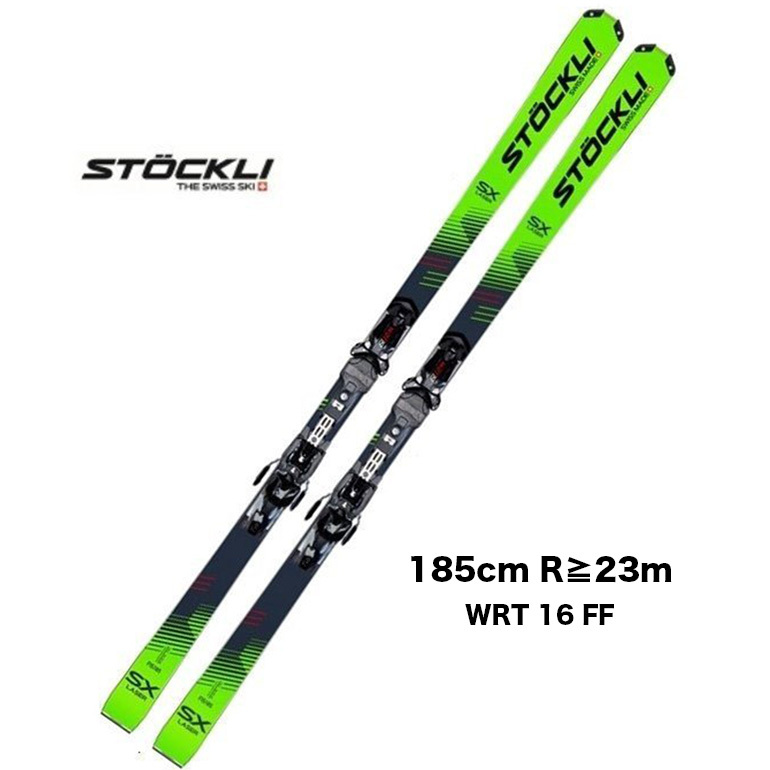 2023 STOCKLI ストックリー LASER WRT SX FIS WRT WC D40 + WRT 16 FF 