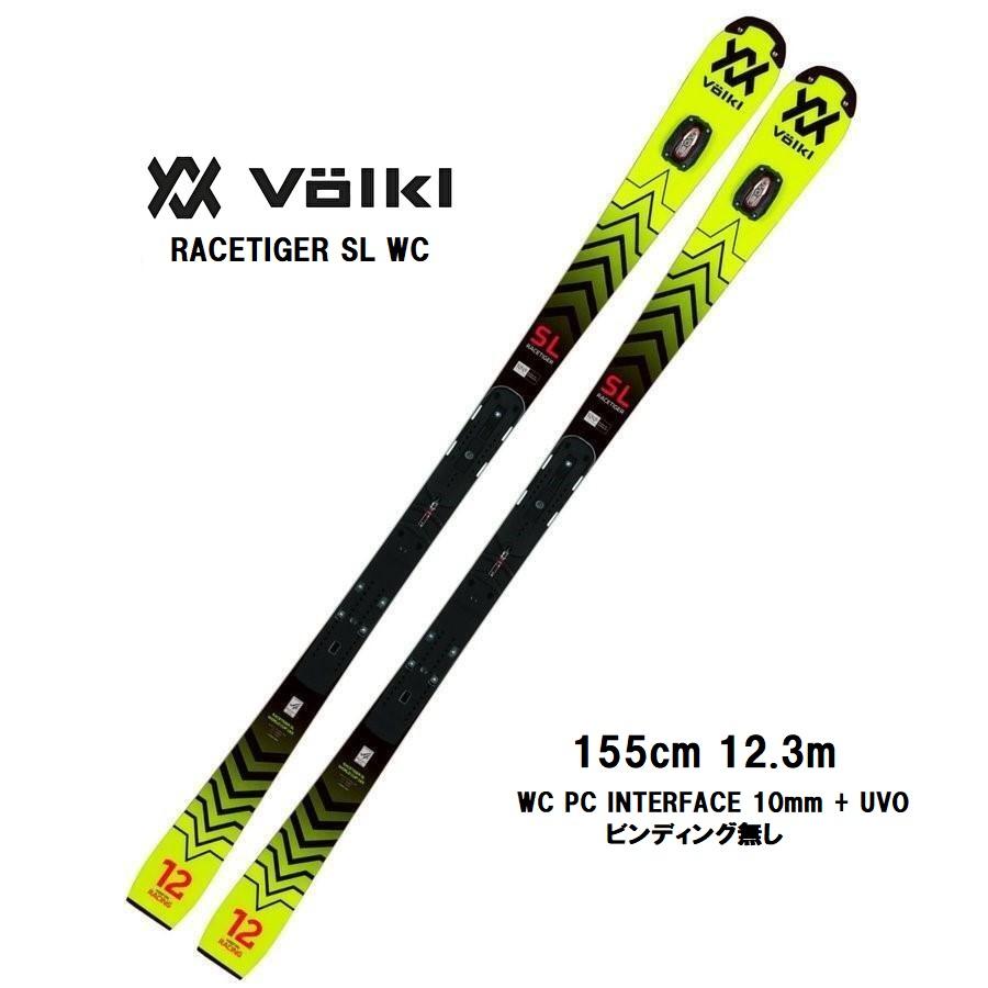 最低価格のスキー2023 VOLKL フォルクル RACETIGER SL WC (プレート+UVO付