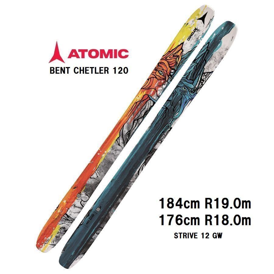 ATOMIC BENT CHETLER 120 184cm シフトビンディング付