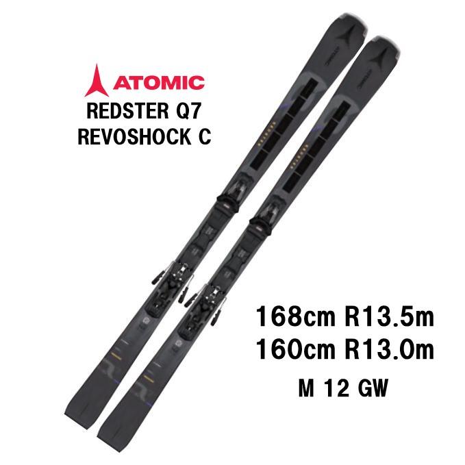 24-atomic-redster-q7-revoshock-c-m-12-gw