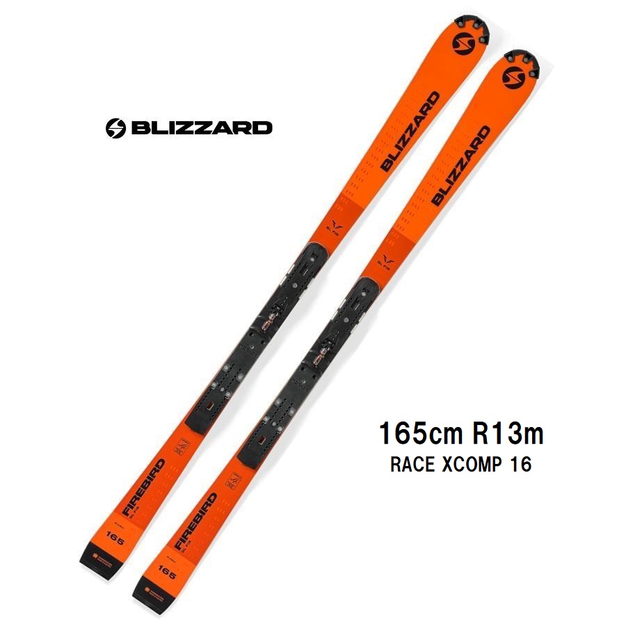 2024 BLIZZARD ブリザード FIREBIRD SL FIS + RACE XCOMP 16 スキー板