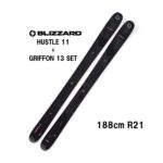 24 BLIZZARD (ブリザード) HUSTLE 11 + GRIFFON 13 パウダー