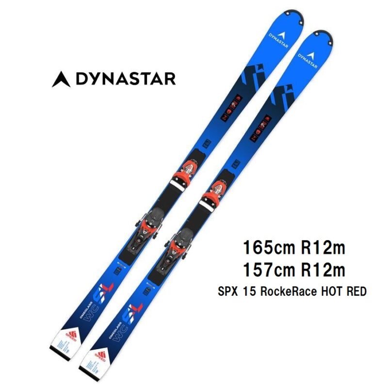【期間限定値下げ】DYNASTAR WC FIS GS 188cm 新品 板のみ
