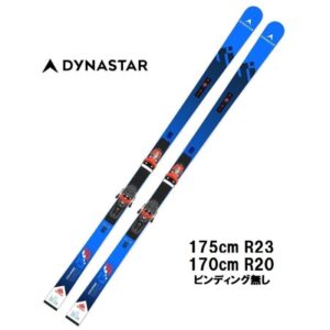 24-dynaster-speed-course-w-c-gs-r22-170-175