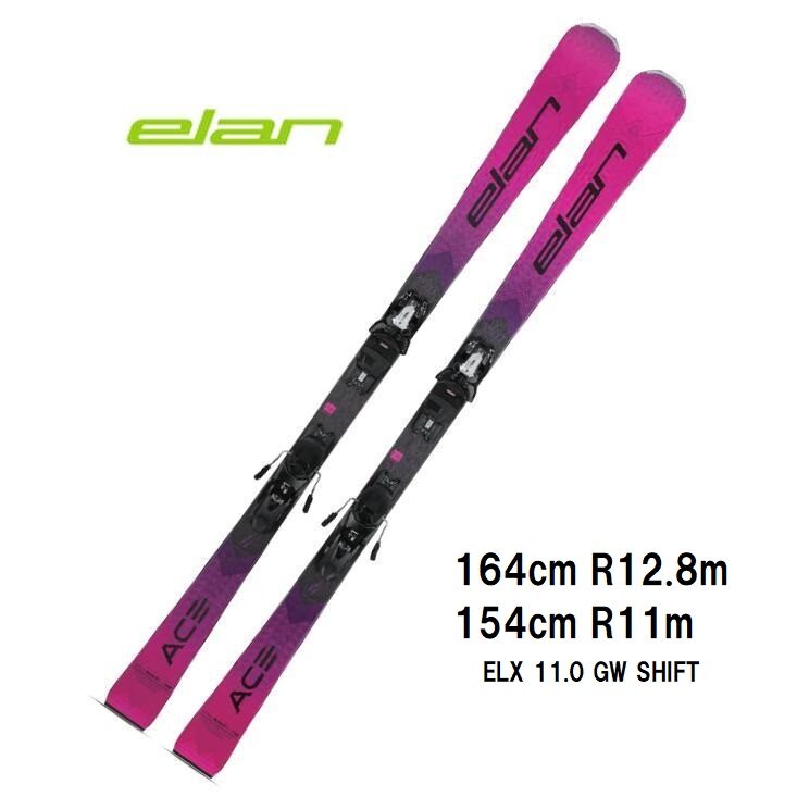 2024 elan エラン ACE SPEED MAGICK SLX POWER SHIFT + ELX 11.0