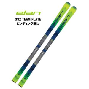 24-elan-gsx-team-plate