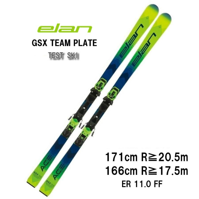 24-elan-gsx-team-plate-er-11-ff-test