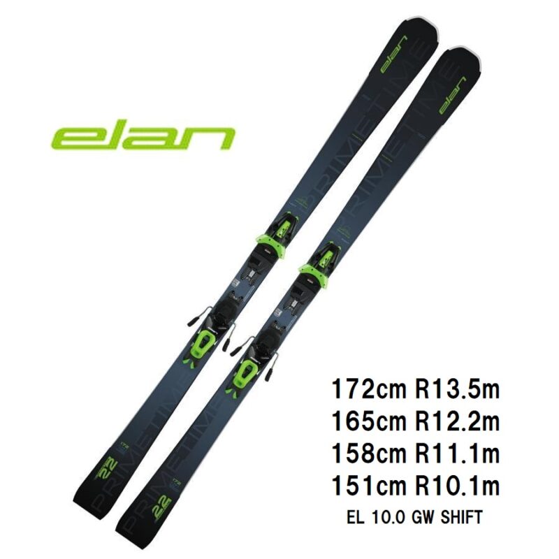 160cmelan エラン eFlex4 スキー板 160cm