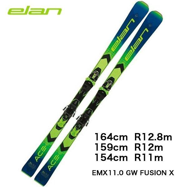 2024 elan エラン SL FUSION X + EMX11.0 GW FUSION X スキー板 