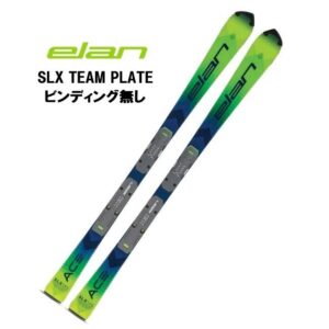 24-elan-slx-team-plate