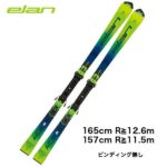 2024 elan エラン SLX WORLD CUP PLATE 【 ビンディング無し