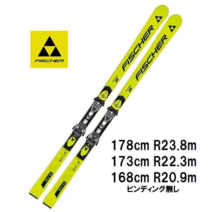 2024 FISCHER フィッシャー RC4 WORLDCUP GS JR. M-PLATE (168-178