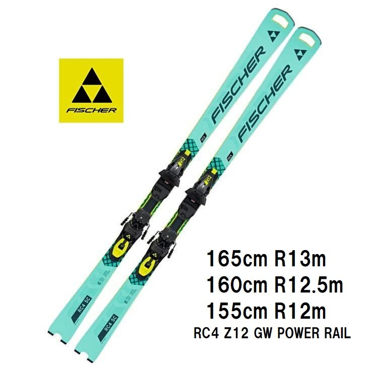 フィッシャー スキー板 RC4 SC 165cm-