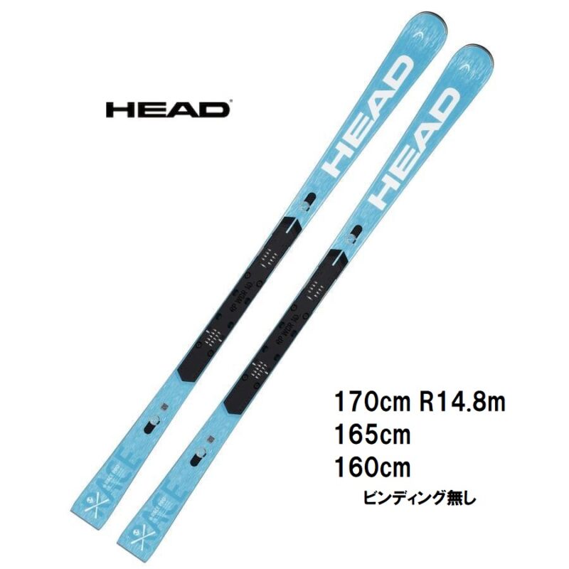 HEAD e-RACE PRO 170cm
