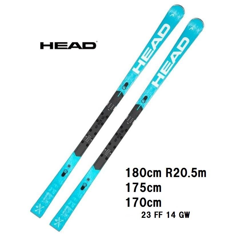 HEAD 180cm(R18m) ヘッド ワールドカップ　レベルズi.スピード