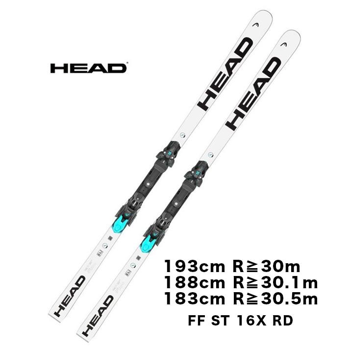 HEAD e-GS RD 193 FIS使用に伴う傷等有ります