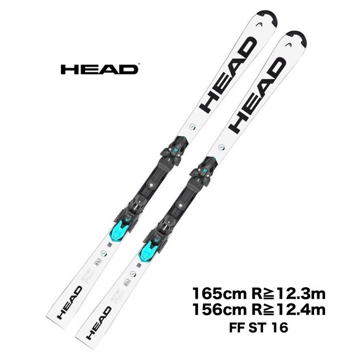 2024 HEAD ヘッド WCR e-SL Rebels FIS SW RP WCR 14 wh/bk + FF ST 16