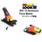 24-look-spx-rr-forza-master-