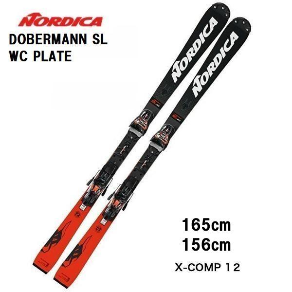 2024 NORDICA ノルディカ DOBERMANN SL WC PLATE + X-COMP 12 スキー板 