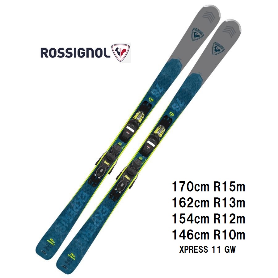 【送料無料♪レディース】ROSSIGNOL ロシニョール 154cm スキー板エールおすすめスキー