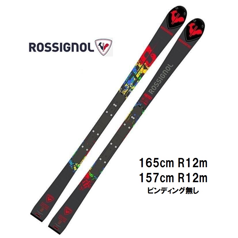 ロシニョール SLスキー板 157cm小回り - スキー