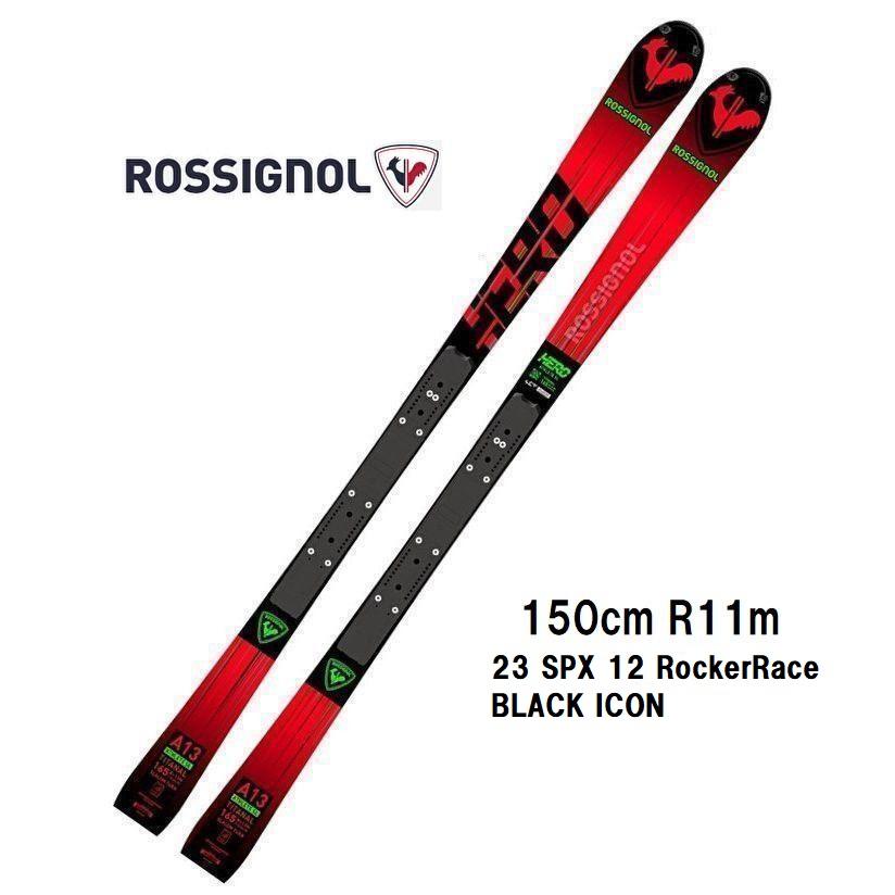 ROSSIGNOLロシニョールFIS SL HERO 150cm宜しくお願い致します - スキー
