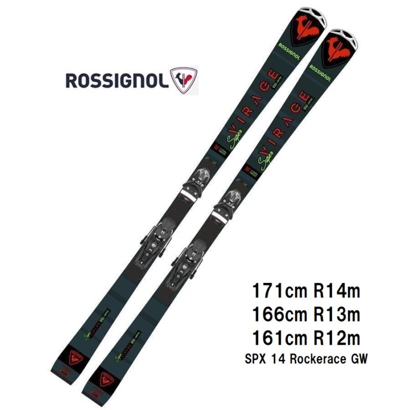 メーカー公式ショップ】 ロシニョールスキー161cm - スキー