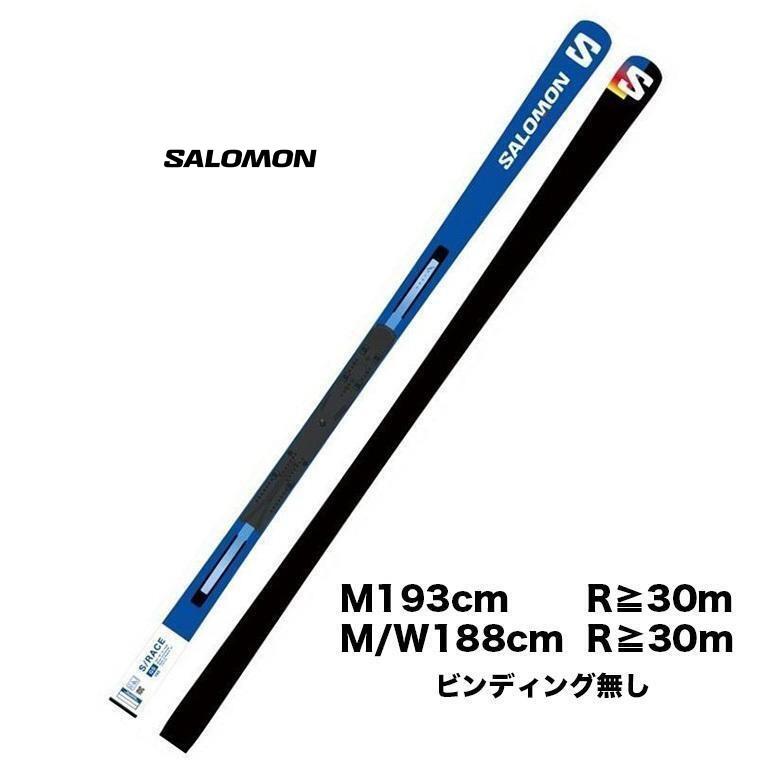 SALOMON S/RACE Mサイズ