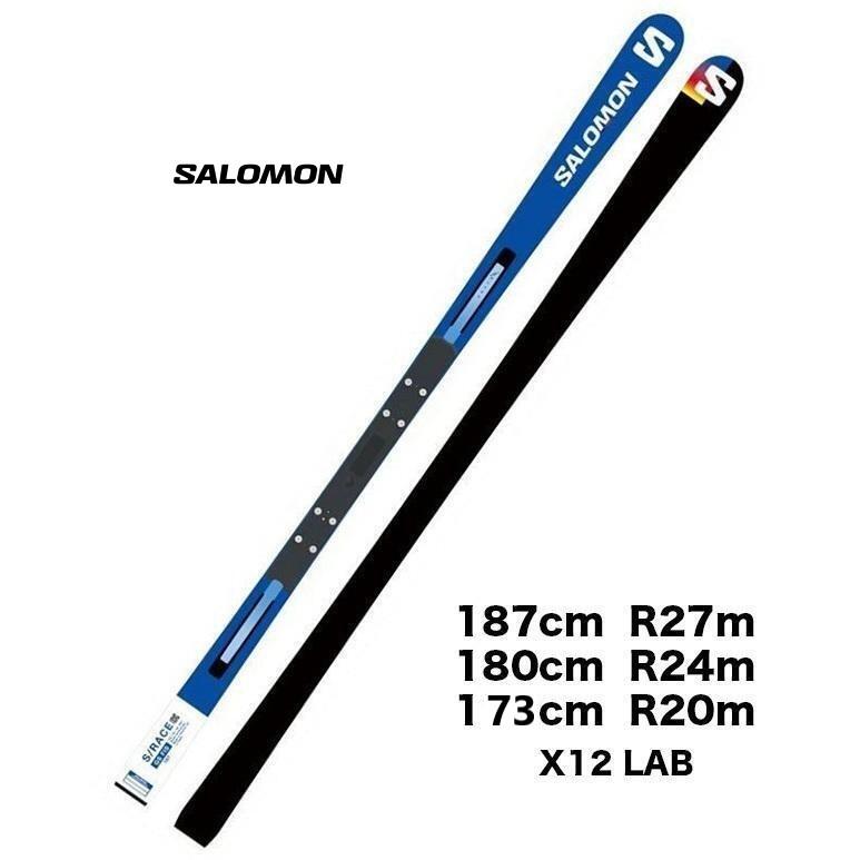 2024 SALOMON サロモン S/RACE FIS GS 187/180/173 + X12 LAB スキー板