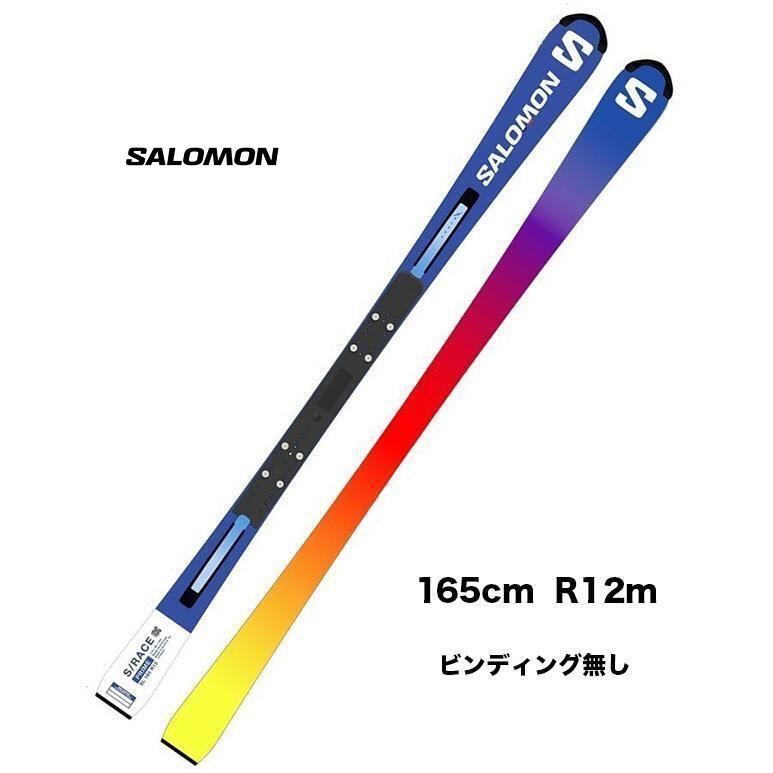 2024 SALOMON サロモン S/RACE PRIME SL 【ビンディング無し】スキー板 