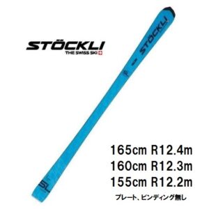 24-stockli-laser-sl-fis-flat