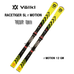 24-volkl-racetiger-sl-r-motion-r-motion3-12-gw-test