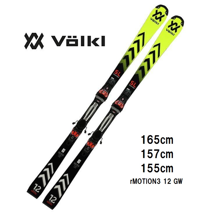 熱い販売 フォルクル レースタイガーSLレーシング155cm スキー