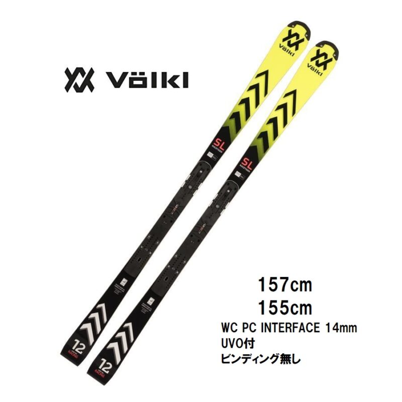 VOLKLフォルクルRACETIGER WC SL 155cm-