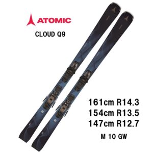 25-atomic-cloud-q9-m-10-gw