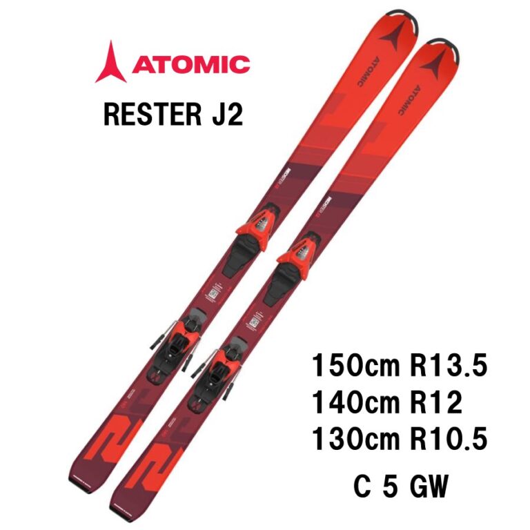 25-atomic-redster-j2-130-150-c-5-gw