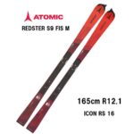 25-atomic-redster-s9-fis-165-